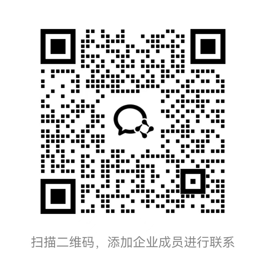 咨询二维码
