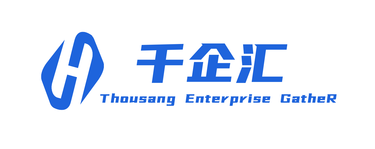 千企汇